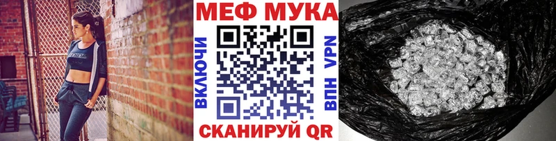 Купить закладку Канабис Меф Псилоцибиновые грибы Амфетамин Гашиш Кокаин Алейск