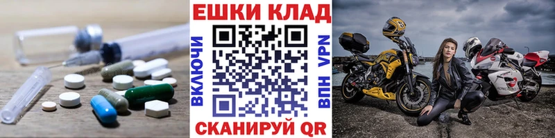 ЭКСТАЗИ 280 MDMA Алейск