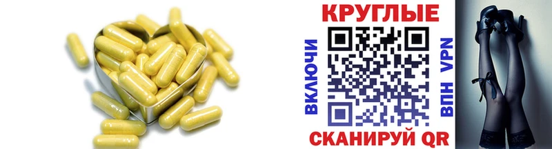 Ecstasy Дубай  Купить закладки  Алейск 