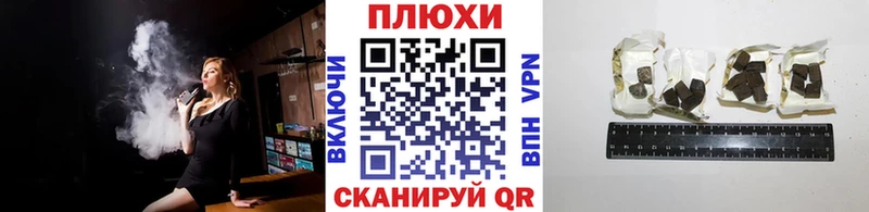 Купить закладки  Алейск  ГАШ хэш 