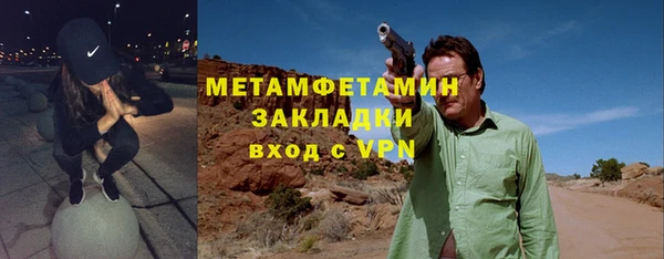 хмурый Протвино