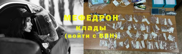 стаф Пролетарск