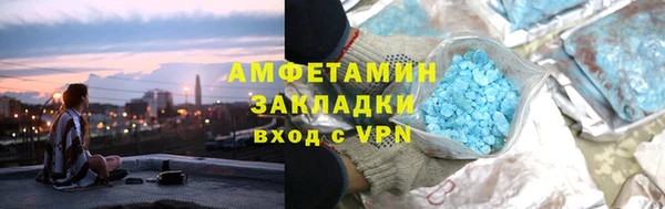 хмурый Протвино
