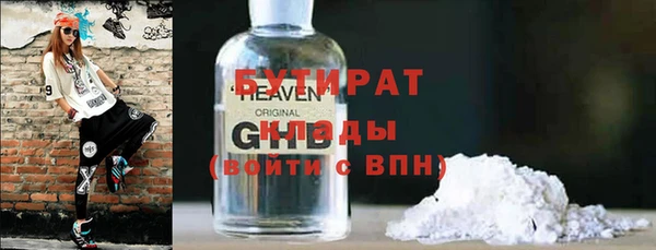 стаф Пролетарск