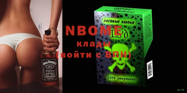 хмурый Протвино
