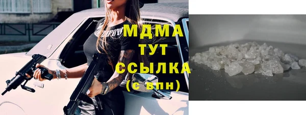 хмурый Протвино
