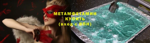 стаф Пролетарск