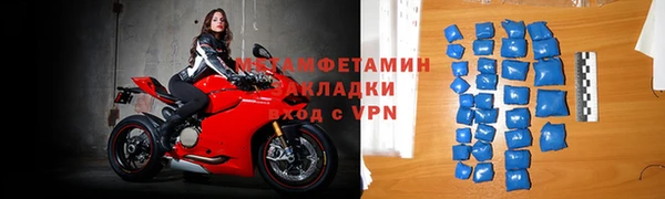 стаф Пролетарск