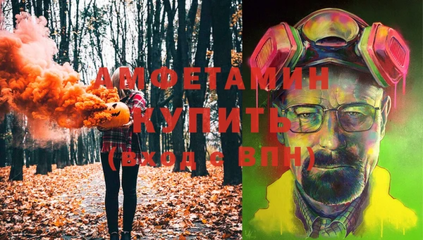стаф Пролетарск
