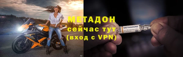метадон Приозерск