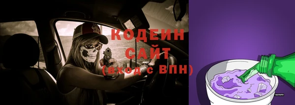 стаф Пролетарск