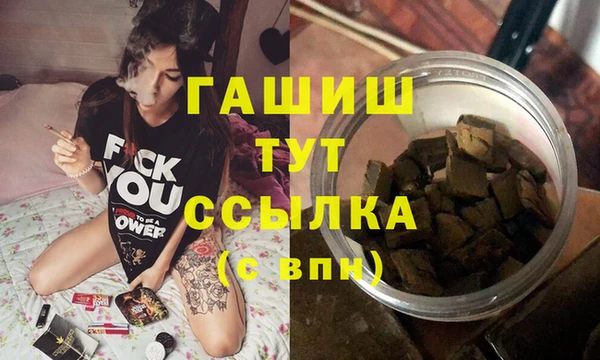 стаф Пролетарск