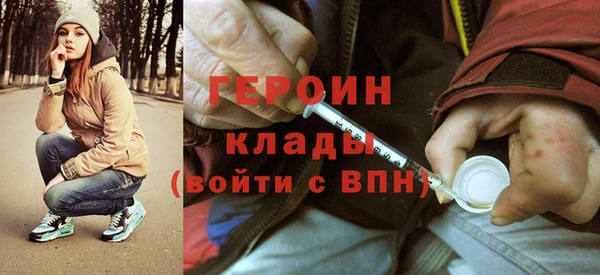 хмурый Протвино