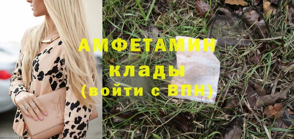 стаф Пролетарск