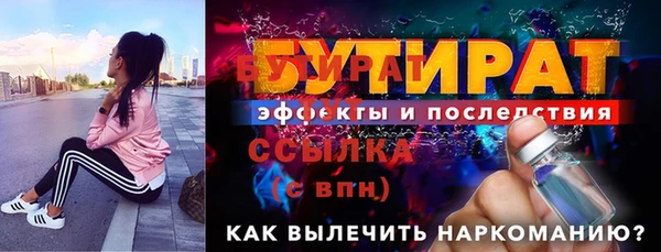 хмурый Протвино