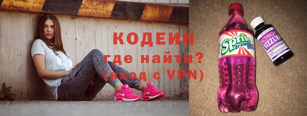 стаф Пролетарск