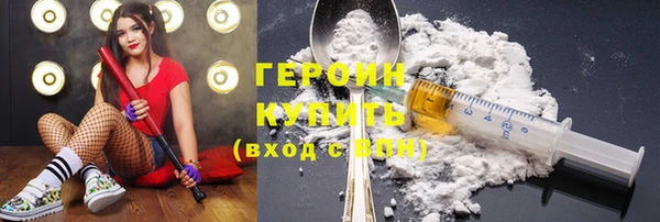 метадон Приозерск