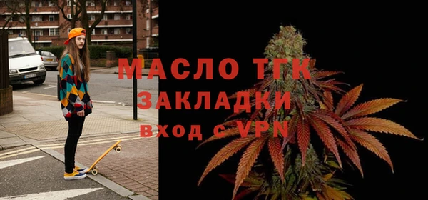 хмурый Протвино