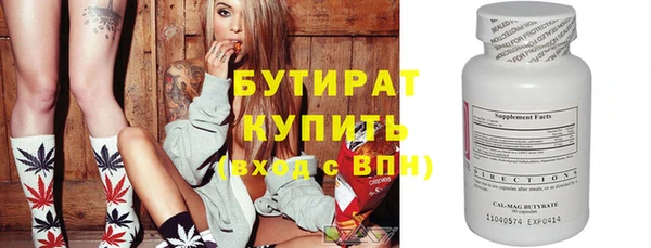 хмурый Протвино