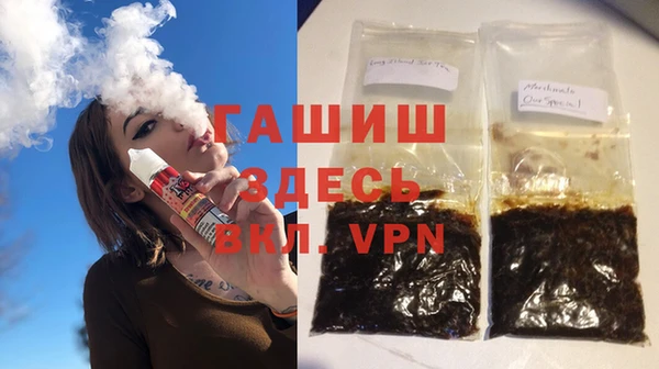 стаф Пролетарск