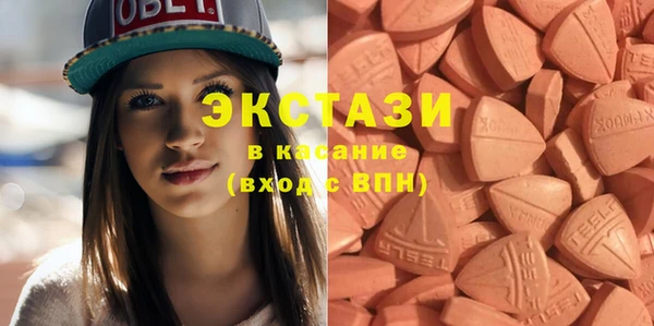 стаф Пролетарск