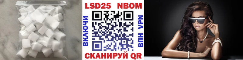 ЛСД экстази ecstasy Алейск