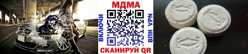 Купить где  Алейск  МДМА crystal 
