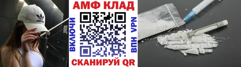 Купить где  Алейск  Первитин мет 