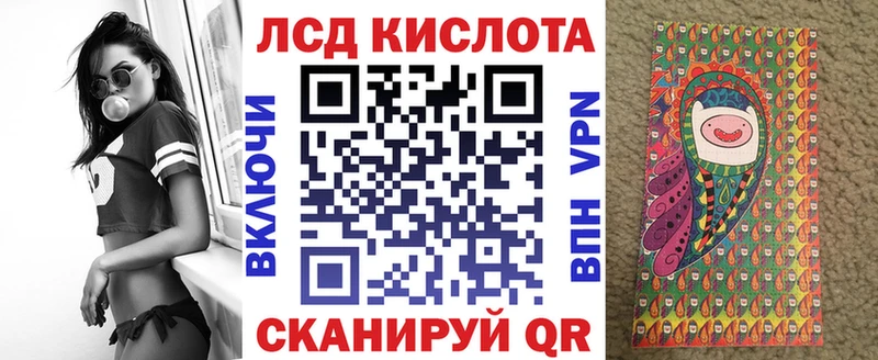 Марки 25I-NBOMe 1500мкг Алейск