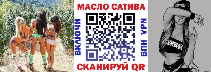 Купить  Алейск  Дистиллят ТГК вейп с тгк 